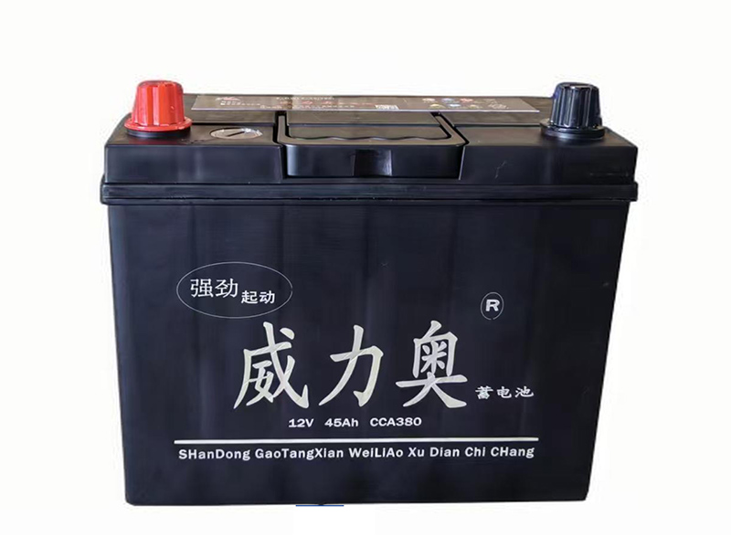 45A蓄电池