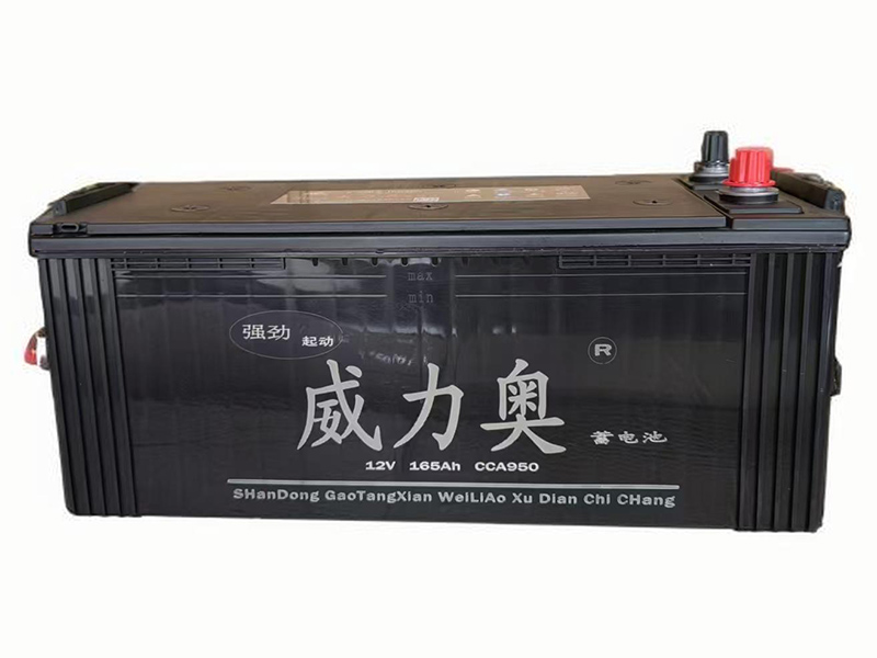 135A蓄电池